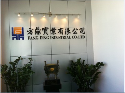 東莞市方鼎實業 電話:18688635358 聯系人:谷磊 