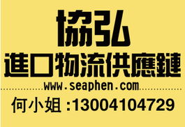 專業機場樣品酒進口清關代理，助您高效通關